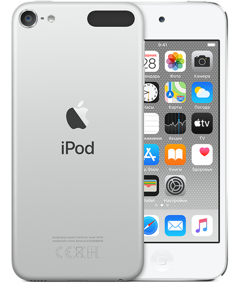 Apple iPod touch 7 128 ГБ, серебристый (MVJ52)