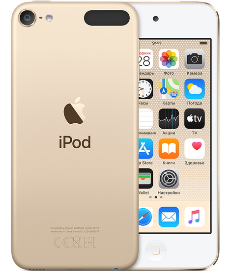 Apple iPod touch 7 128 ГБ, золотой (MVJ22)