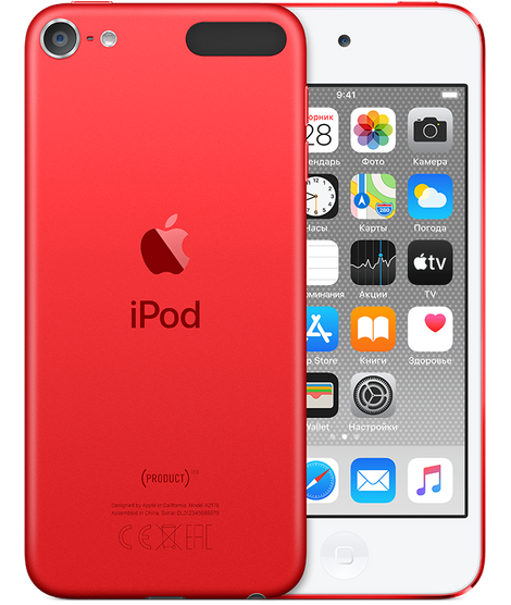 Apple iPod touch 7 256 ГБ, PRODUCT(RED) (MVJF2)